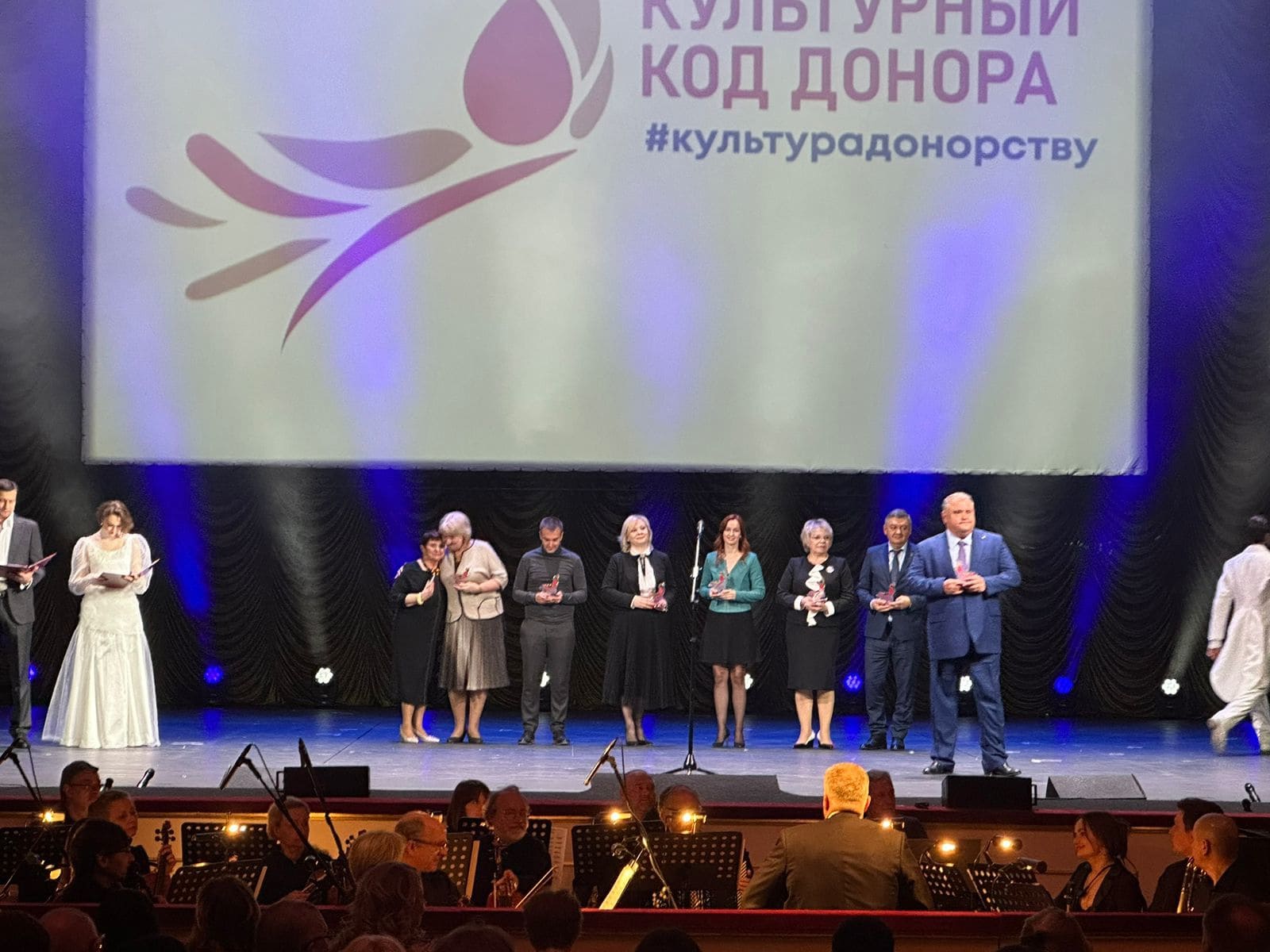 КультураДонорству